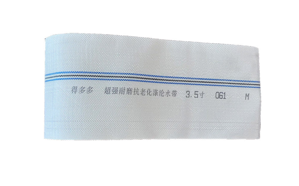 黄山编织工艺-涤纶水带