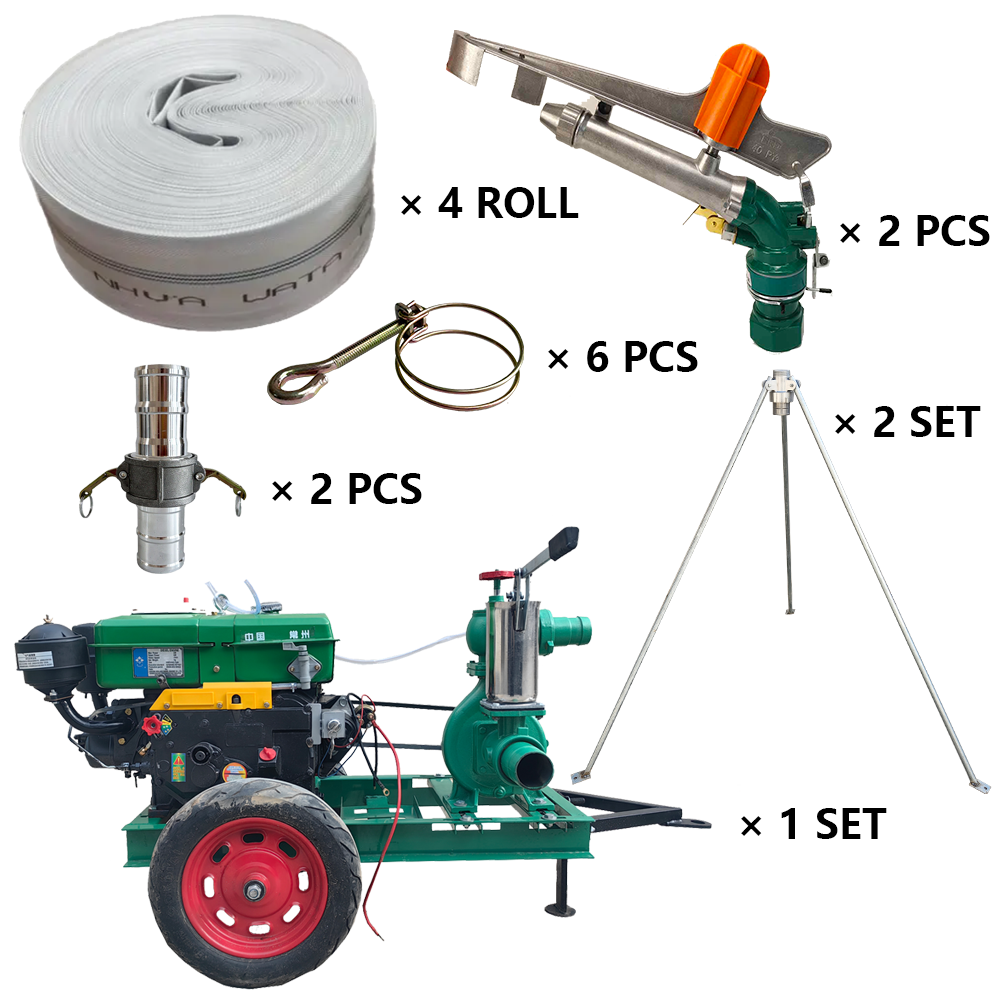 黄山程瑞达PY40摇臂喷枪灌溉套装